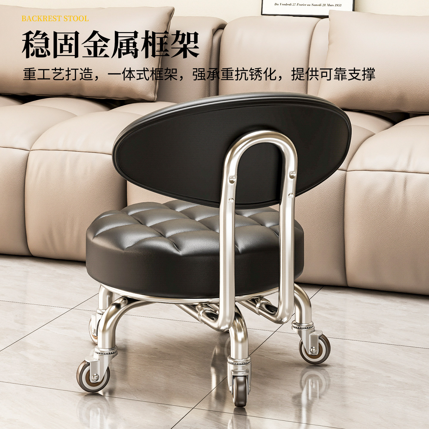 册宣 万向轮小凳子(软包款) 水波纹、轴承静音轮、黑色 32cm*52cm高清大图