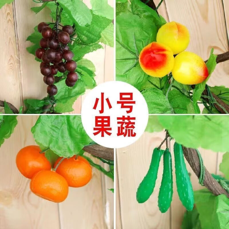 维诺亚仿真水果蔬菜藤条葡萄叶假花藤蔓饭店吊顶空调管道装饰品绿植叶子高清大图