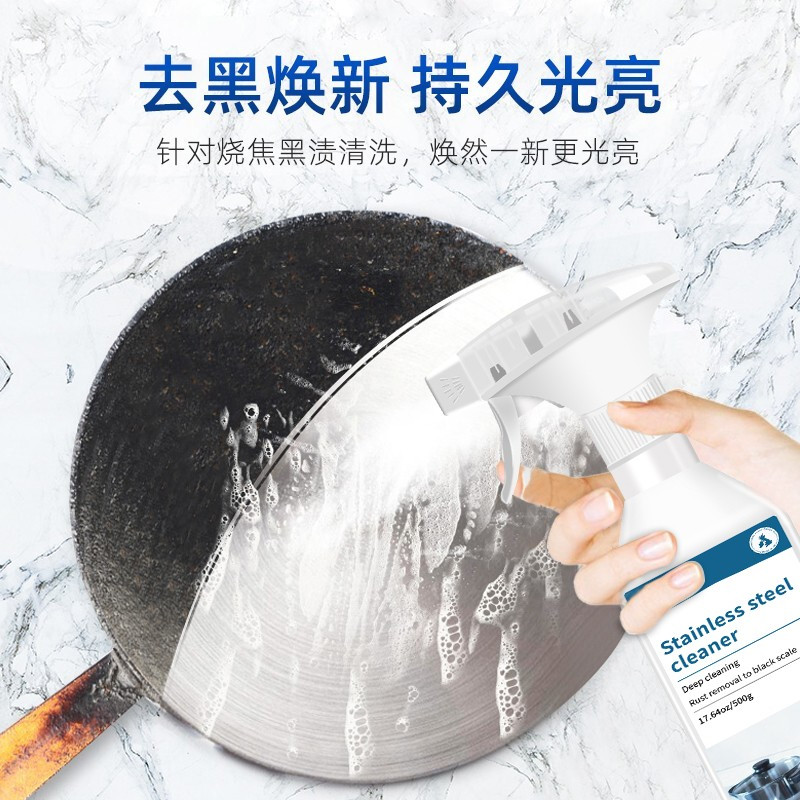 英国vilosi不锈钢清洁剂500ml*2瓶 锅底黑垢去除剂 锅底清洁 去锅底黑垢去黑焦渍神器清洗锅底
