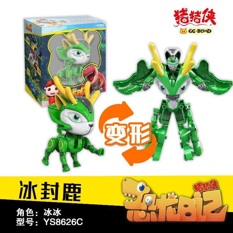 萌宠超级铁拳虎恐龙日记变形合体机器人儿童玩具 冰冰-冰封鹿(送2礼)