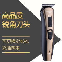 飞科(FLYCO) FC5803 充插两用 刀头微调理发剪 电动理发器电推剪 不锈钢剪刀套餐