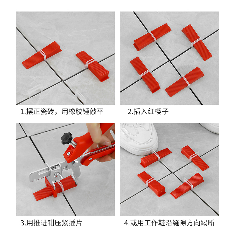瓷砖找平器地砖调平器神器铺贴砖工具墙卡子定位器十字卡缝走平2m--【2.5mm底座--升级款】--100个/包