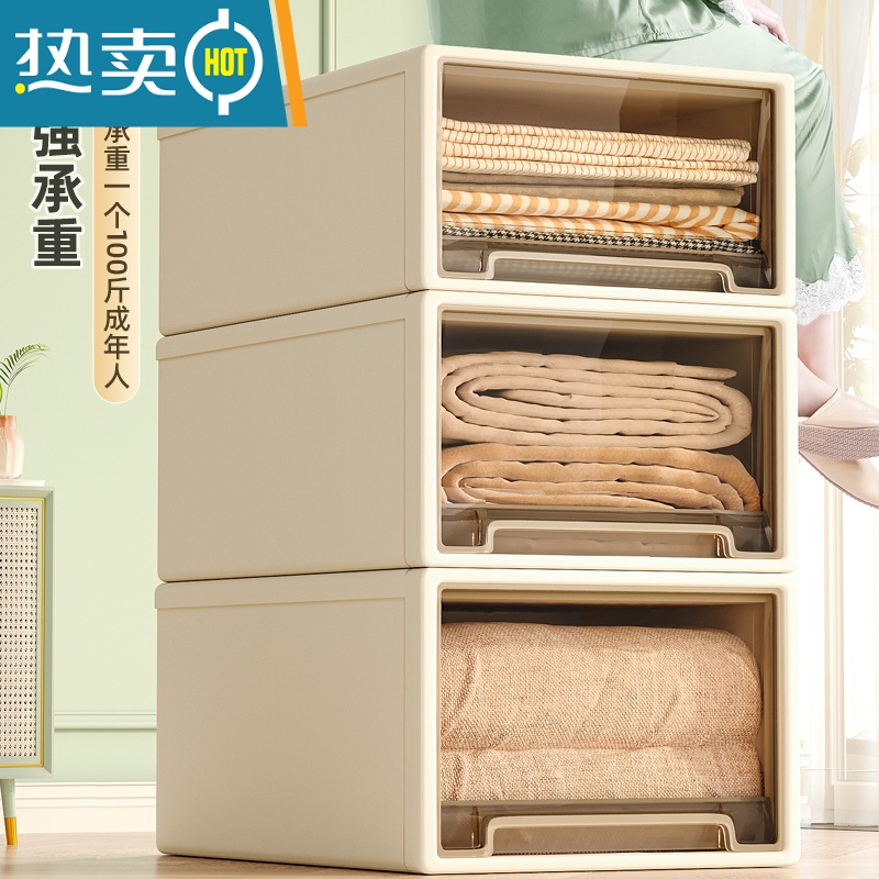 敬平抽屉式收纳箱衣柜特大号塑料衣物收纳盒柜子整理箱储物器收纳柜高清大图