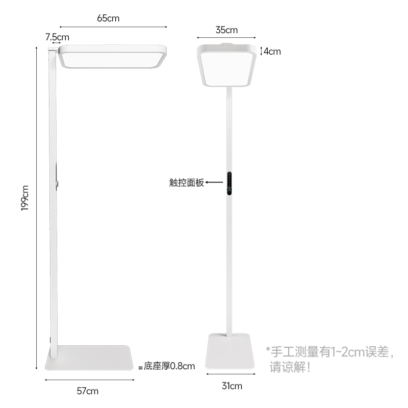 顶固(TopStrong)落地护眼灯防蓝光离线语音米家APP无极调光黄光助眠儿童书桌阅读台灯全光谱立式大路灯DG-004