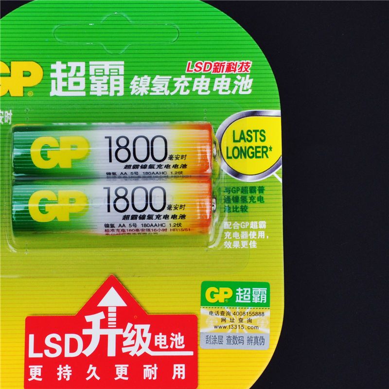 gp超霸5号1800gp超霸5号1800毫安充电电池2节ktv专用适用遥控玩具飞机