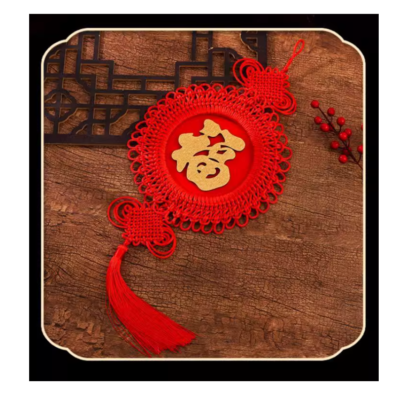 锦瑞星 精品中国结挂件圆形福23D 个高清大图