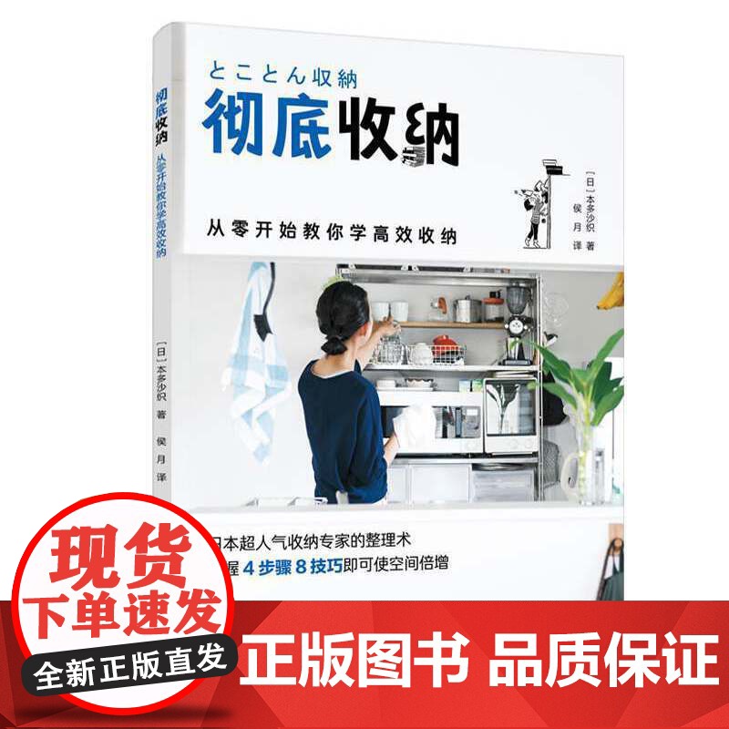 彻底收纳高清大图