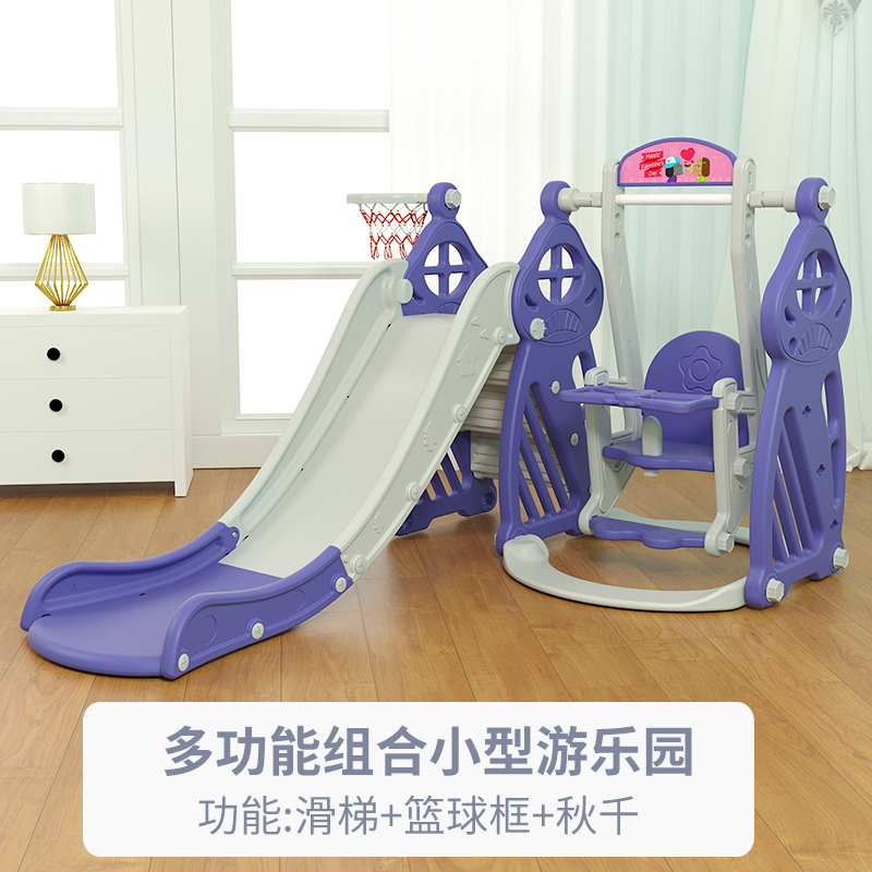 宝宝滑滑梯儿童滑梯秋千组合加长加厚室内家用小孩玩具智扣小型游乐园升级款蘑菇城堡滑梯秋千三合一(蓝色)