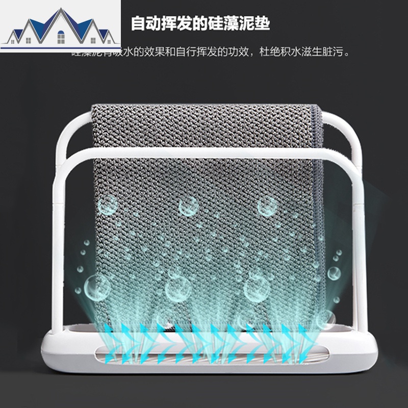 硅藻泥双杆抹布架厨房沥水洗碗布挂架毛巾架百洁布沥水架水池置物 三维工匠收纳层架高清大图