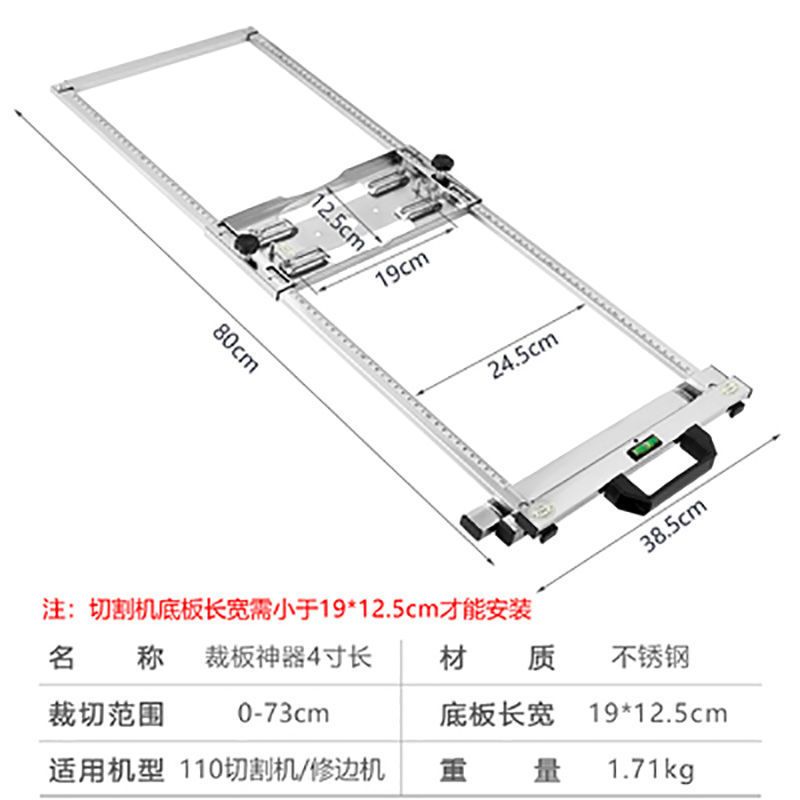 新款木工裁板多功能靠山云石切割机手提锯不锈钢定位支架