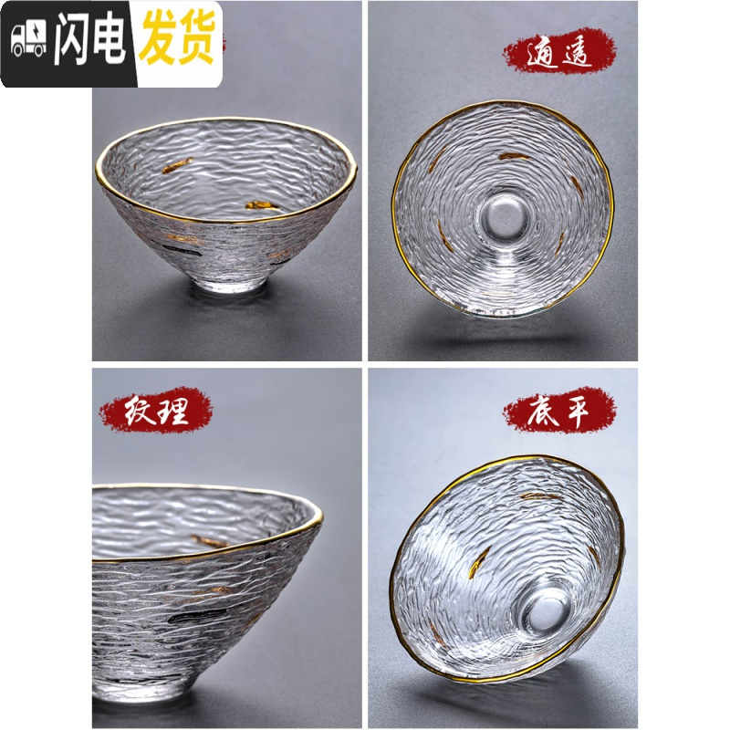 三维工匠玻璃茶具套装家用简约透明整套功夫茶具滤茶器
