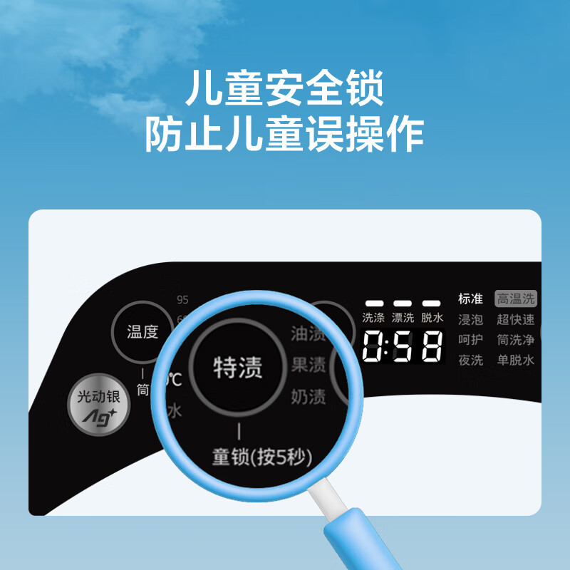 松下小型全自动滚筒洗衣机3.2公斤婴儿内衣家用迷你光动银除菌 95°高温除菌 宝贝星宠肌洗系列XQG32-A312D