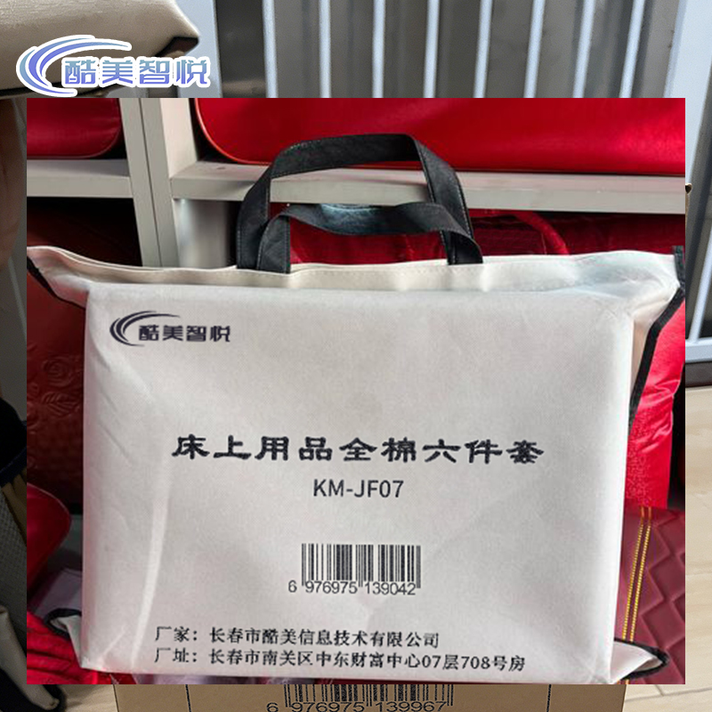 酷美智悦 床上用品全棉六件套 KM-JF07 套高清大图