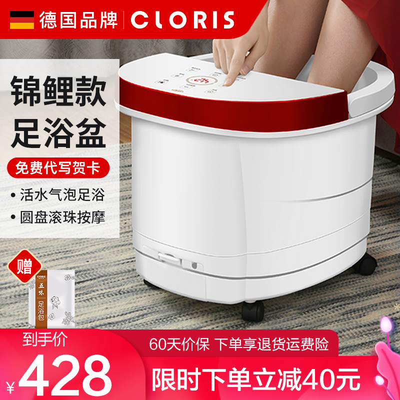 凯伦诗CLORIS-F621家用足浴足疗洗脚盆泡脚桶全自动按摩恒温加热养生电动智能足浴器11L 赠礼送长辈
