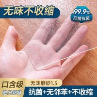 电视柜桌布PVC透明桌垫桌面保护垫茶几防水防油防烫_428 40x200cm 磨砂1.5