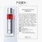 珀莱雅赋能鲜颜淡纹紧致活肤乳2.0版 120ml*1瓶 红宝石活肤乳