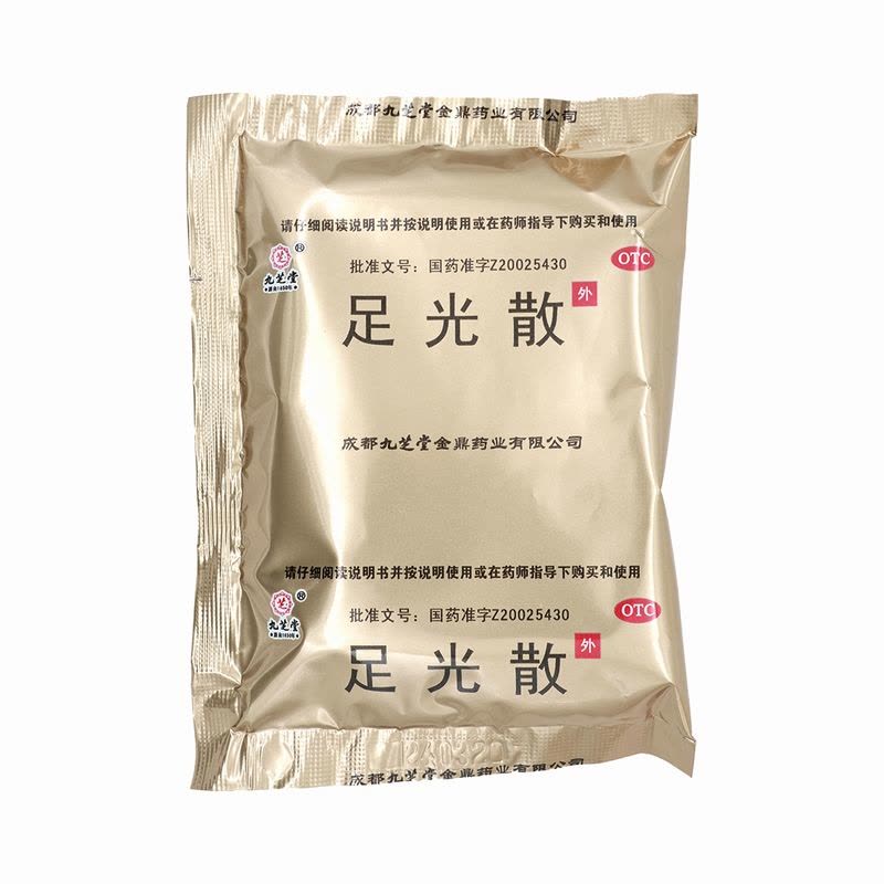 九芝堂足光散 40g*5袋/盒九芝堂用于湿热下注所致的角化型手足癣及臭汗症热燥湿 杀虫敛汗 旗舰店图片