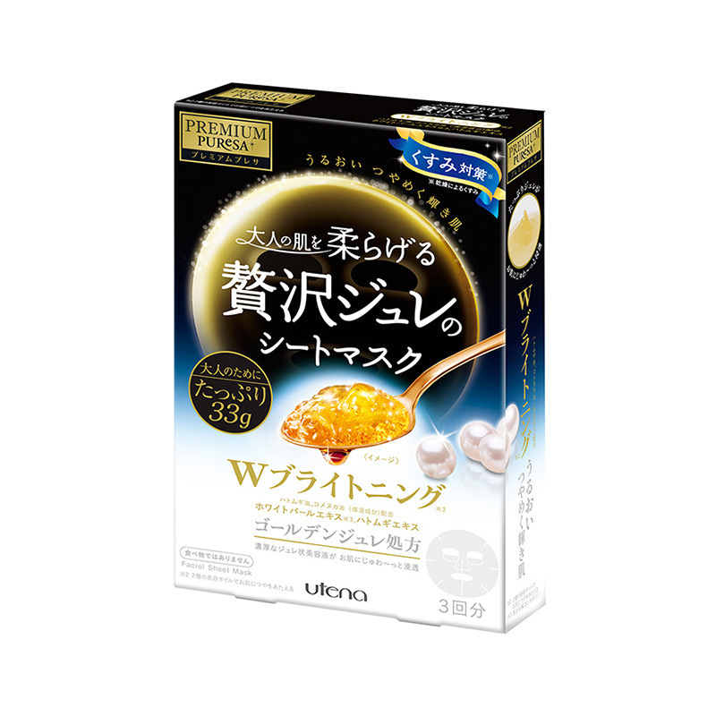 Utena佑天兰奢华璞俐莎亮肤果冻面膜(双效净肤精华)33g*3