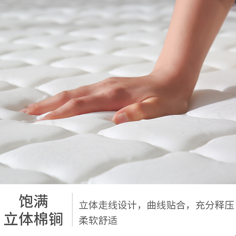 鑫金虎 环保椰棕床垫3D棉布面料床垫 1.8m 厚度8cm高清大图