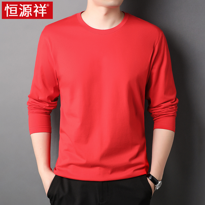 恒源祥长袖t恤男圆领新疆春秋季长绒纯棉白色2025内衣t男士打底衫