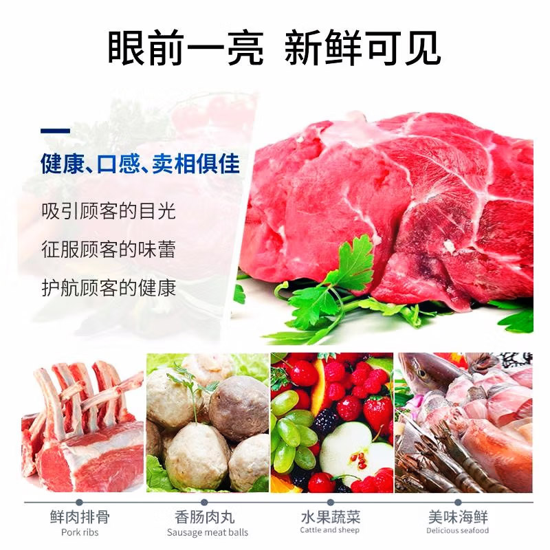 雪村(Xuecun) 2.4米 商用卧式冰柜 新款平台柜 海鲜柜冷藏冷冻转换柜 展示柜 商用冷柜WSC2.4QK高清大图