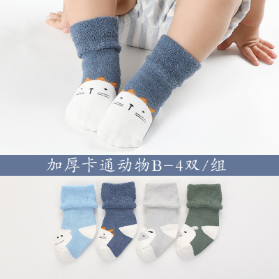 JEENH 新生婴儿袜子秋冬季0-3岁宝宝纯棉儿童袜子加厚保暖毛圈