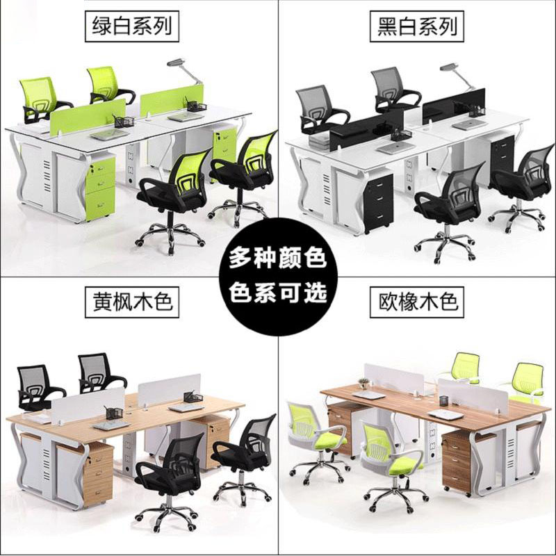 鑫金虎 办公家具桌椅组合双人位4人位6人位其他员工办公室桌子简约现代职员办公桌钢架屏风桌 四人位钢高清大图