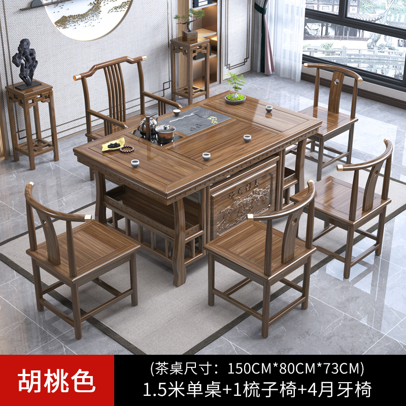 锦北 茶台小型泡茶桌椅组合阳台茶几茶具套装一体1.5米+梳椅+4月牙
