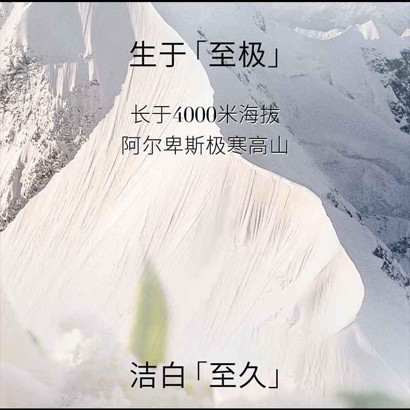 赫莲娜HR 高光精华乳液 提亮肤色护肤品化妆品 高光精华乳 50ML高清大图