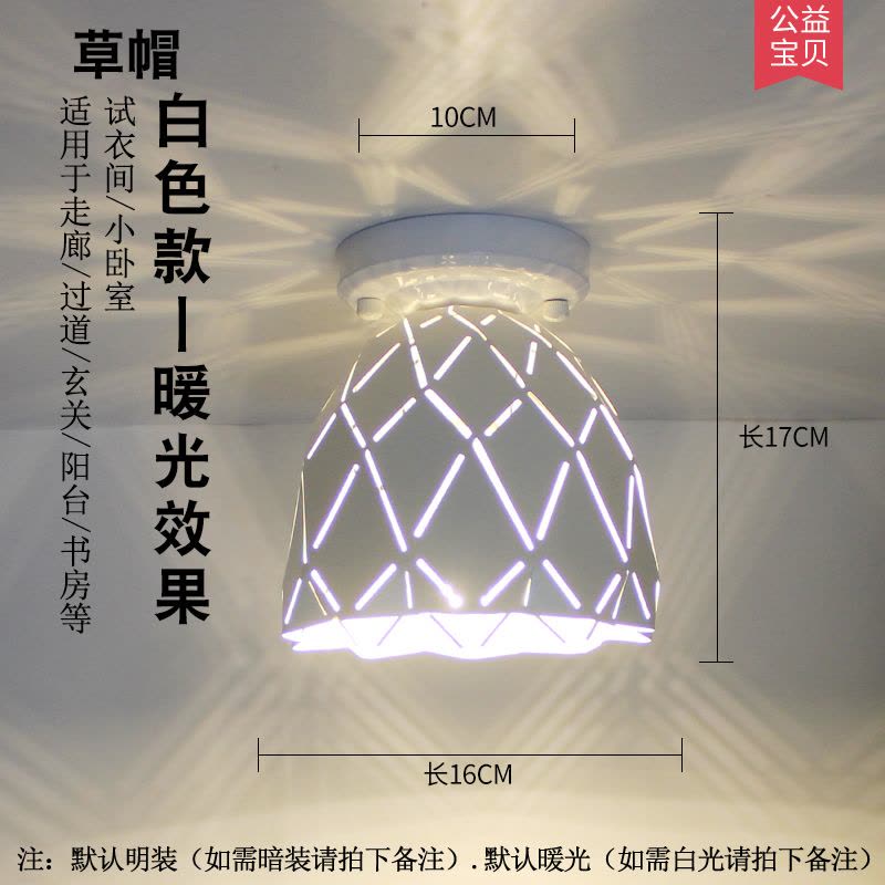 唯乐(VILO) 过道灯 草帽款-白色图片