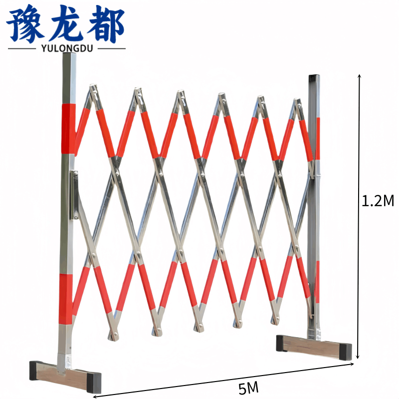 豫龙都伸缩围栏1.2*5m个图片