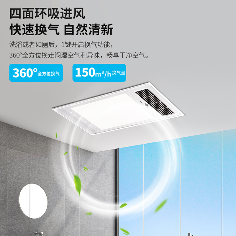 雷士照明NVC浴霸八合一多功能风暖浴霸照明模块集成吊顶灯排气扇暖风机浴室吊顶卫生间暖风机智能轻触雷士浴霸高清大图
