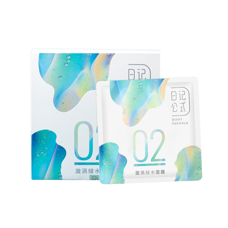 补水保湿面膜 收缩毛孔紧致肌肤脸部修护熬夜清洁面膜女