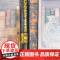 [刷边版]常识 一部政治史 书口喷绘 索菲娅·罗森菲尔德 著 政治