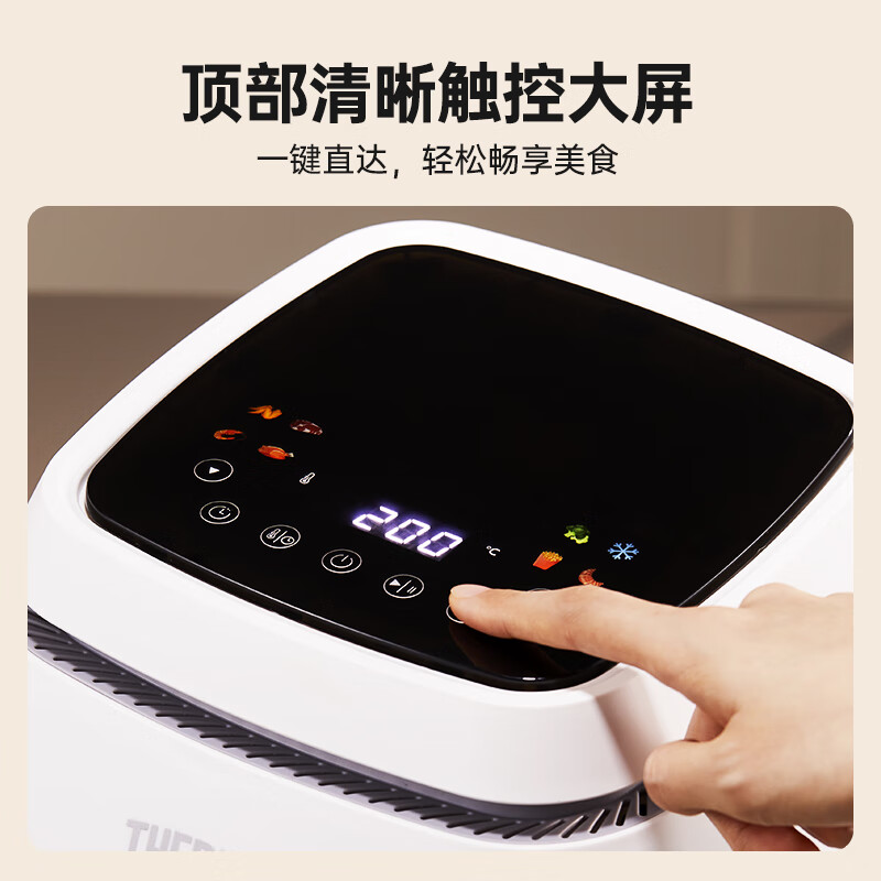 膳魔师(THERMOS)家用免翻面可视大窗全触控蒸汽烤空气炸锅EHA-5761D-R红色高清大图