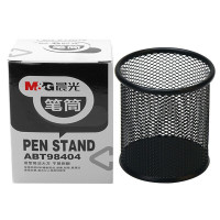 晨光(M&G)ABT98404圆形金属笔筒2个 网格铁笔筒 圆形收纳笔座 网纹笔插 办公用品