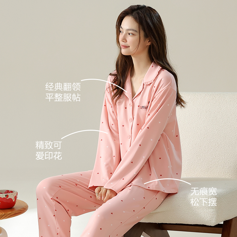 恒源祥纯棉睡衣女甜美可爱秋冬季翻领长袖长裤全棉抑菌家居服套装