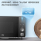 海尔(Haier)HW-Z20E1S家用多功能微波炉20升大容量触摸操作平板加热