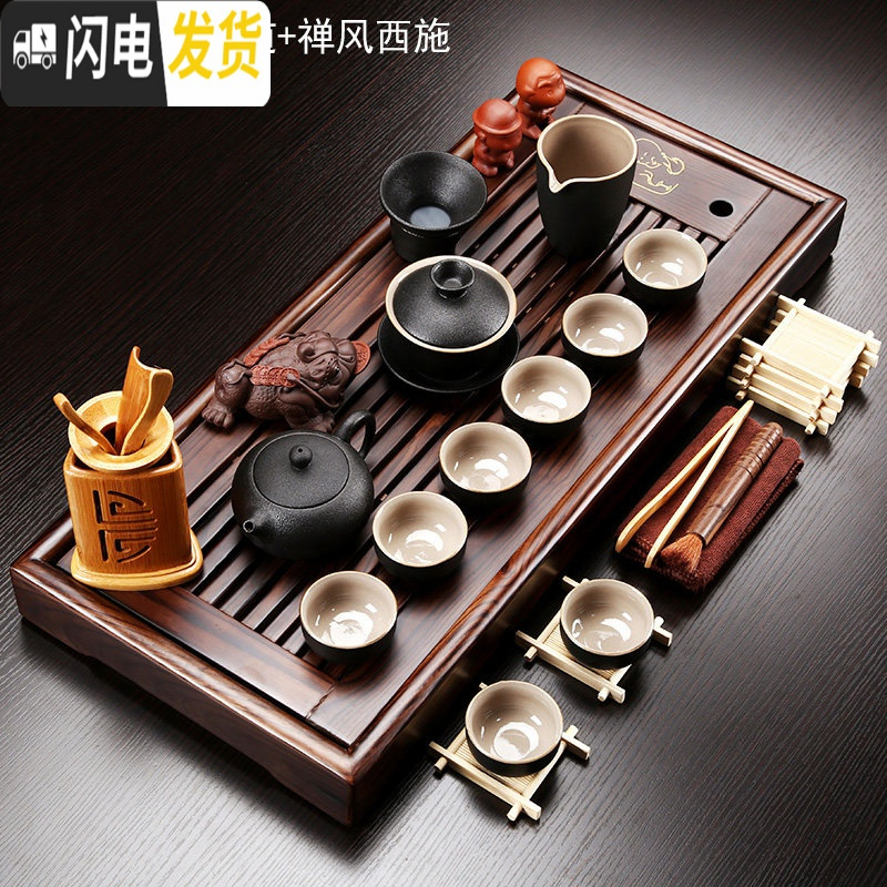 三维工匠整套实木茶盘茶具套装家用办公室紫砂功夫茶具茶盘茶台茶海排水式 胡桃木色禅道盘+禅风西施套装 29件高清大图