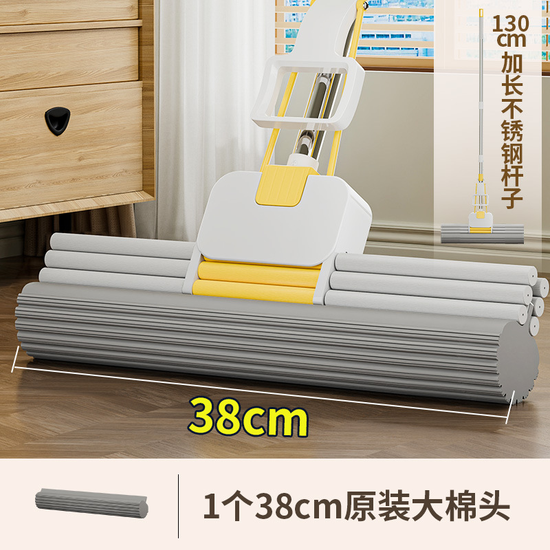 居尚吸水海绵拖把 38cm特大号高清大图