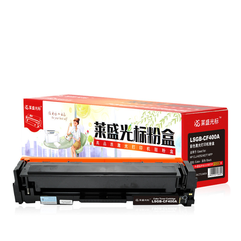 莱盛光标LSGB-CF400A黑色硒鼓适用于HP CLJ-M252/M277 MFP 黑色