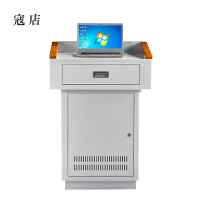 寇店多媒体讲台教师办公桌校园教室讲桌演讲桌中控桌700*550*1000mm(钢面款)