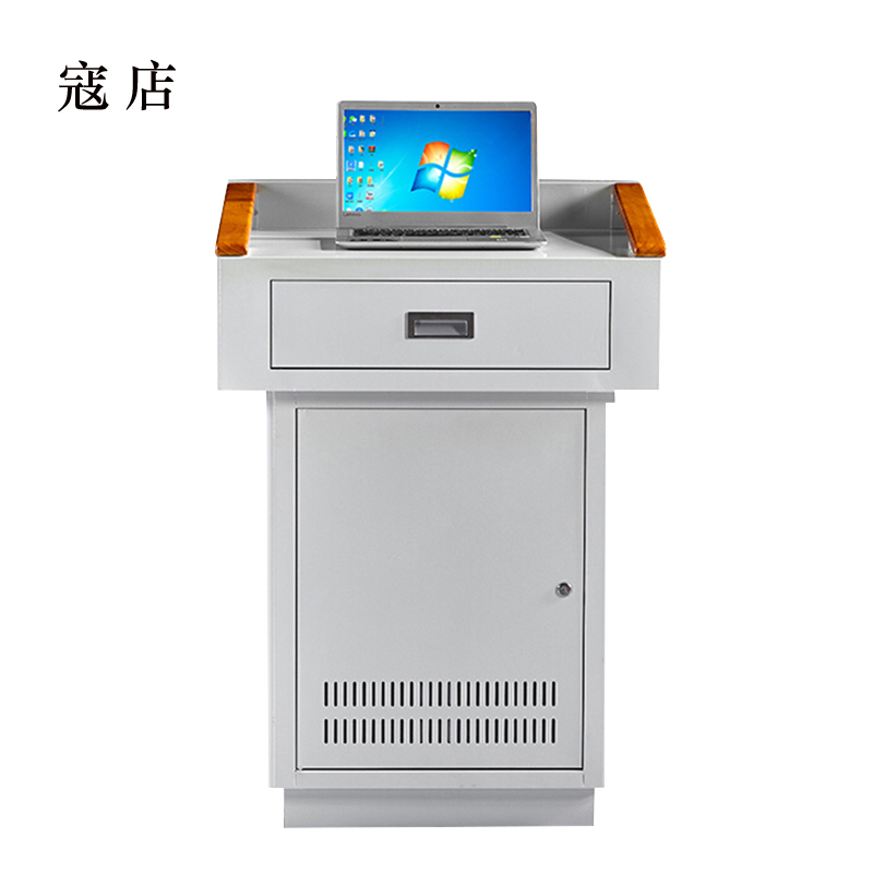 寇店多媒体讲台教师办公桌校园教室讲桌演讲桌中控桌700*550*1000mm(钢面款)