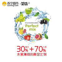 德国进口Blink冰力克果粉薄荷糖(芒果味)15g/盒