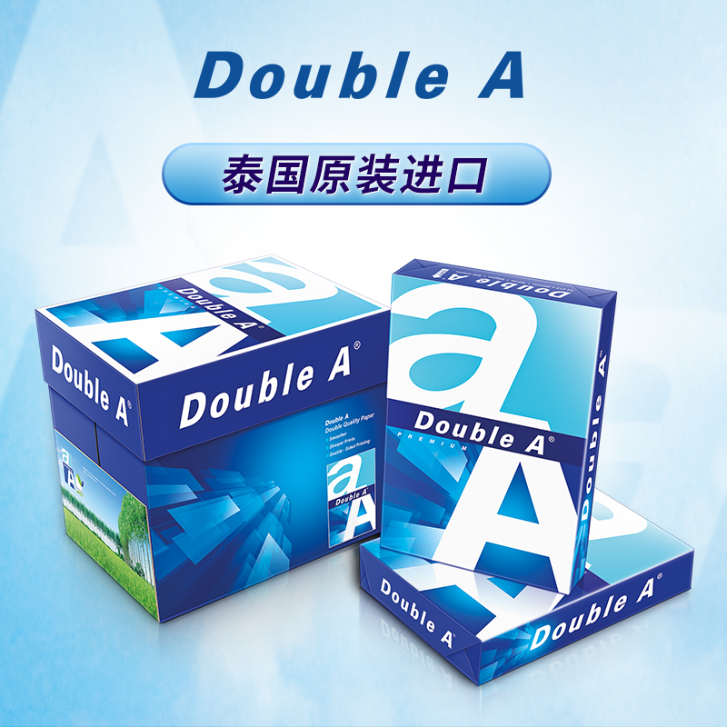 达伯埃(Double A)80g 复印纸 打印纸 A4打印纸 箱装 500张/包 5包/箱(2500张)高清大图