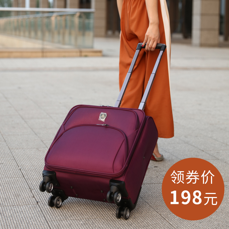 袋鼠牛津布拉杆箱20寸男登机箱18寸女行李箱旅行箱14密码箱软箱