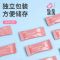海氏海诺 24袋小包装女性私护清洗小苏打备孕期私处清洁护理泡洗粉妇用小苏打