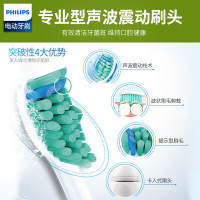 飞利浦（Philips）电动牙刷 HX3216/31 成人充电式 声波震动23000 智能计时牙龈美白牙齿 清新果绿