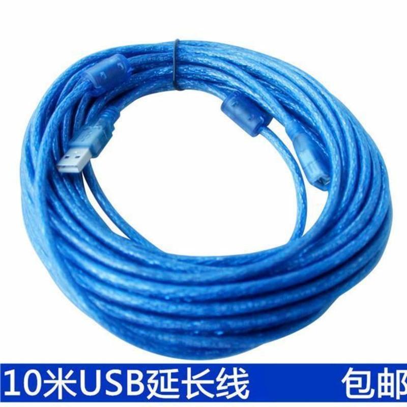 USB公母延长线10米电脑连接U盘USB摄像头读卡器加长线 公对母 蓝色 1.4米