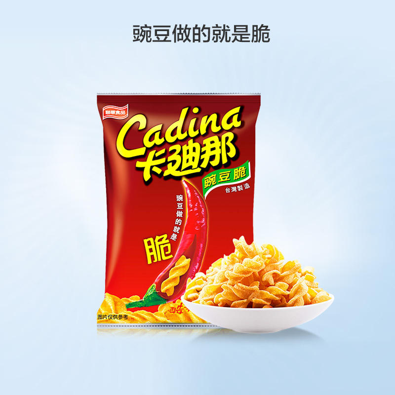 卡迪那豌豆脆酷辣味52g